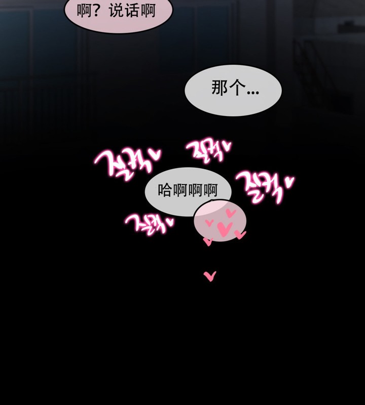70P - 一个变态的日常生活/A Pervert's Daily Life / 闯进她的生活