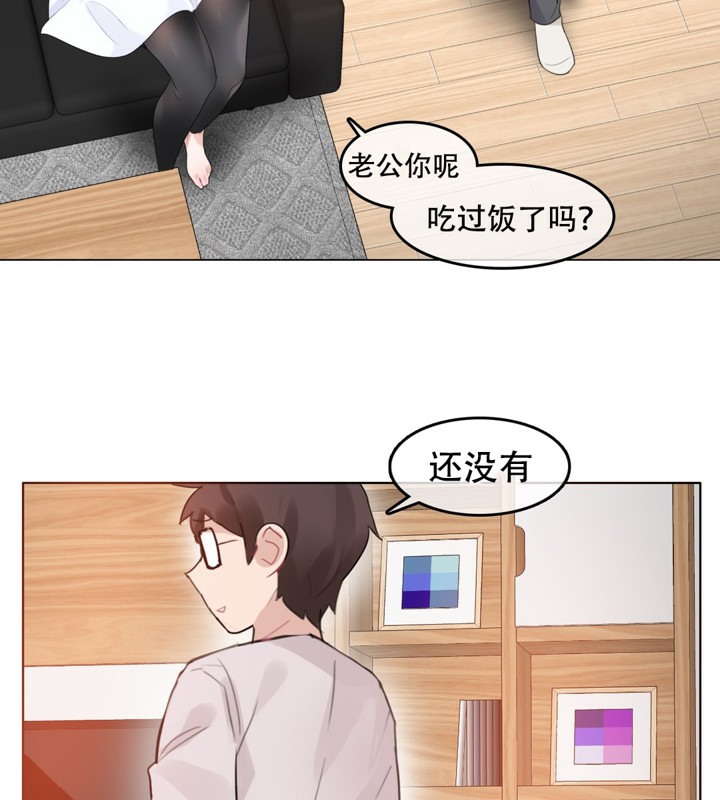 7P - 一个变态的日常生活/A Pervert's Daily Life / 闯进她的生活