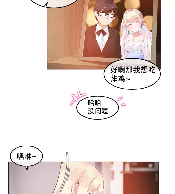 9P - 一个变态的日常生活/A Pervert's Daily Life / 闯进她的生活