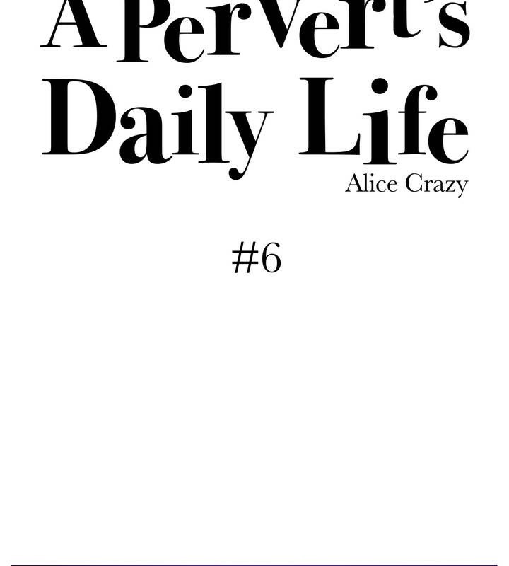 10P - 一个变态的日常生活/A Pervert's Daily Life / 闯进她的生活