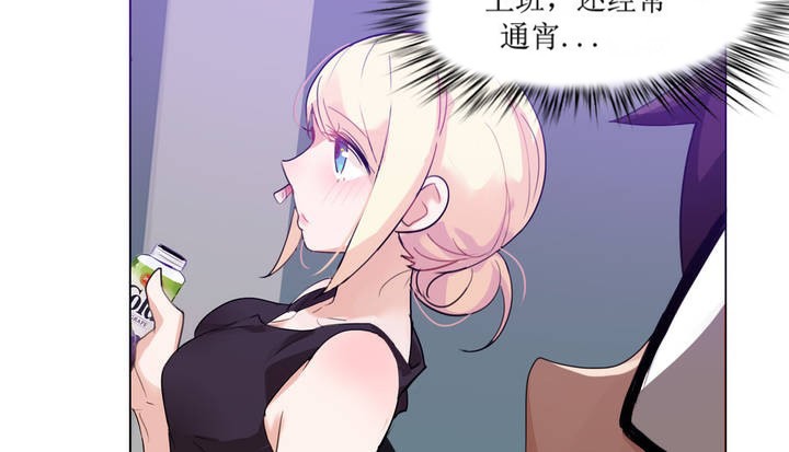 12P - 一个变态的日常生活/A Pervert's Daily Life / 闯进她的生活