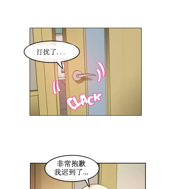 1P - 一个变态的日常生活/A Pervert's Daily Life / 闯进她的生活