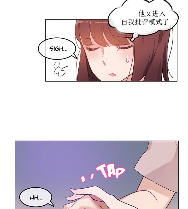 15P - 一个变态的日常生活/A Pervert's Daily Life / 闯进她的生活