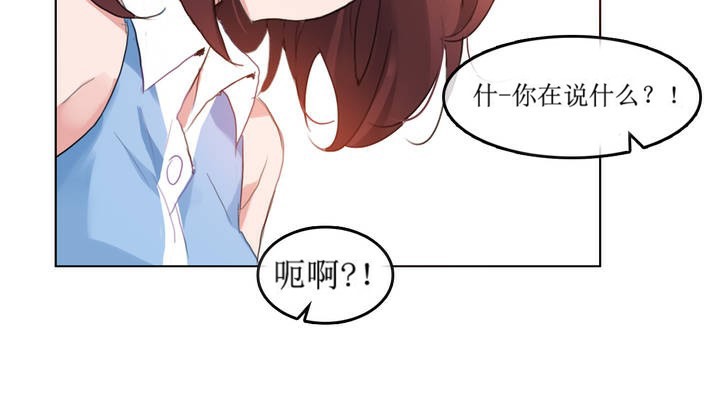 20P - 一个变态的日常生活/A Pervert's Daily Life / 闯进她的生活