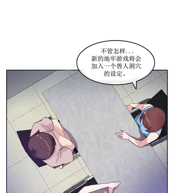 21P - 一个变态的日常生活/A Pervert's Daily Life / 闯进她的生活