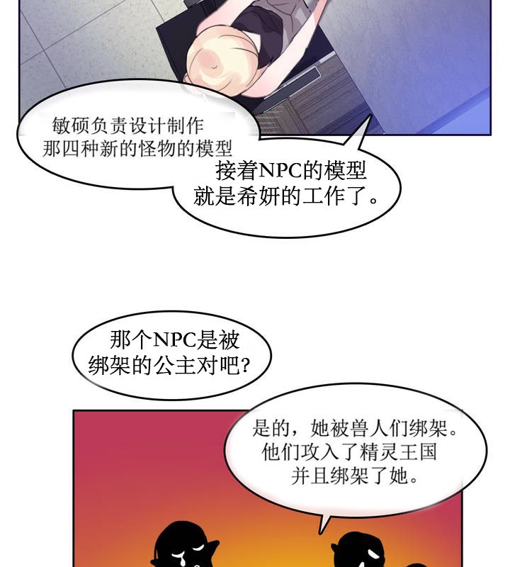 22P - 一个变态的日常生活/A Pervert's Daily Life / 闯进她的生活
