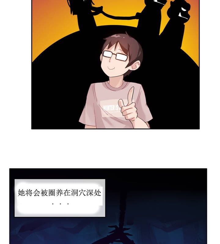 23P - 一个变态的日常生活/A Pervert's Daily Life / 闯进她的生活