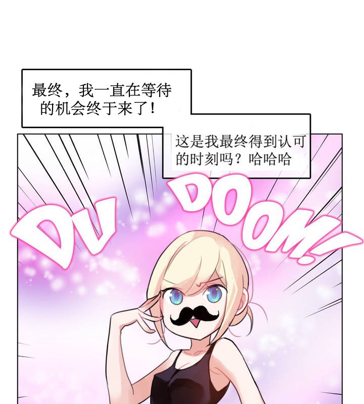 30P - 一个变态的日常生活/A Pervert's Daily Life / 闯进她的生活