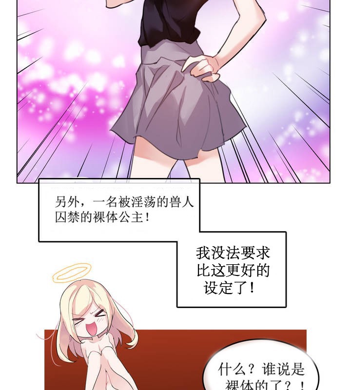 31P - 一个变态的日常生活/A Pervert's Daily Life / 闯进她的生活