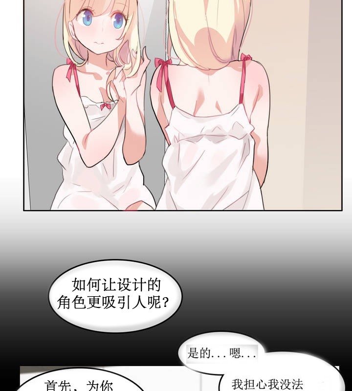 37P - 一个变态的日常生活/A Pervert's Daily Life / 闯进她的生活