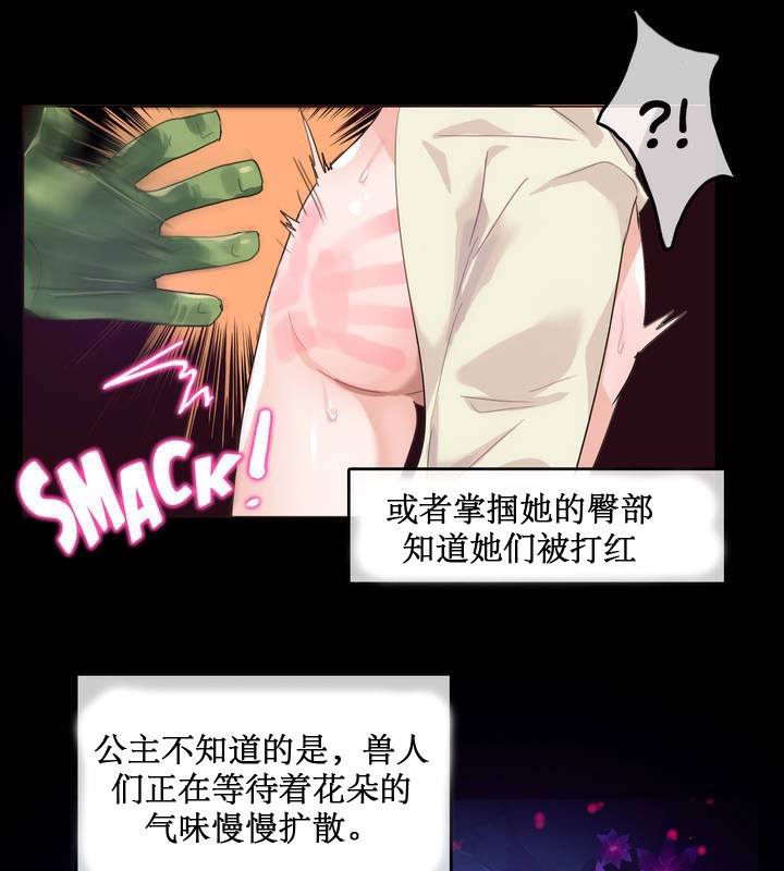 47P - 一个变态的日常生活/A Pervert's Daily Life / 闯进她的生活