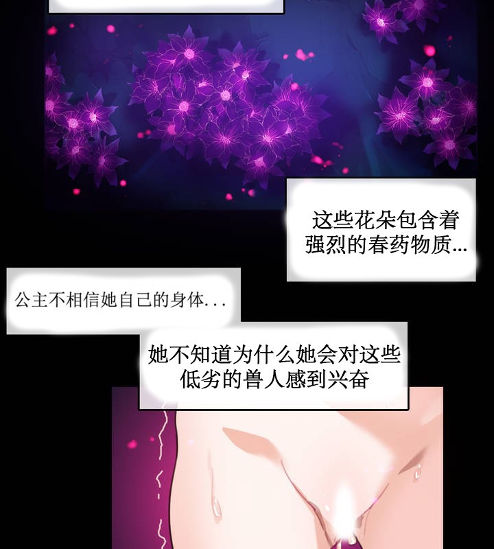 48P - 一个变态的日常生活/A Pervert's Daily Life / 闯进她的生活