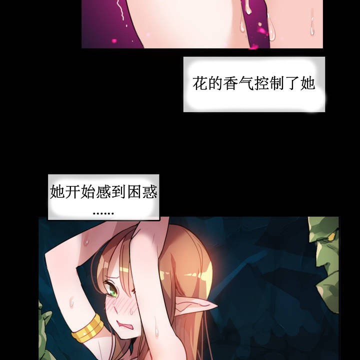 49P - 一个变态的日常生活/A Pervert's Daily Life / 闯进她的生活