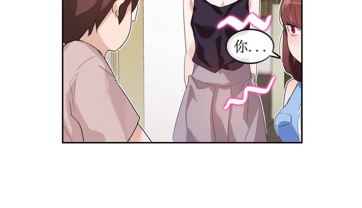 4P - 一个变态的日常生活/A Pervert's Daily Life / 闯进她的生活
