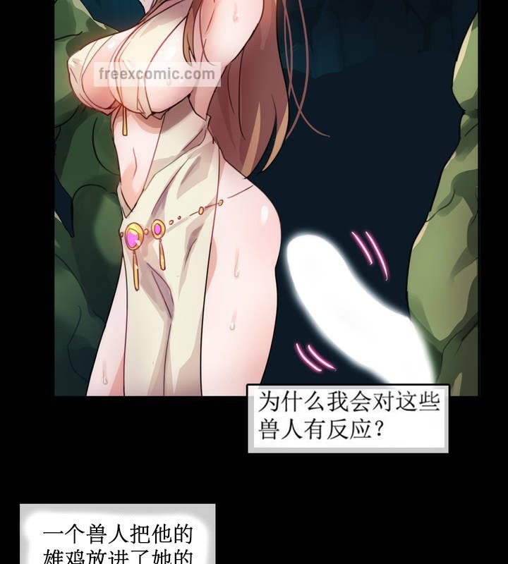 50P - 一个变态的日常生活/A Pervert's Daily Life / 闯进她的生活