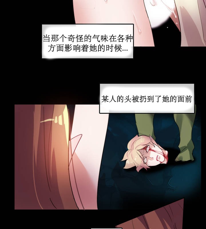 53P - 一个变态的日常生活/A Pervert's Daily Life / 闯进她的生活