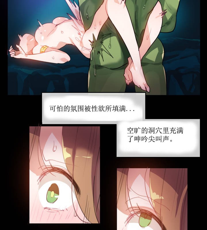 59P - 一个变态的日常生活/A Pervert's Daily Life / 闯进她的生活