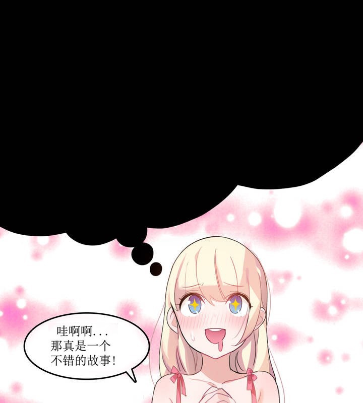 65P - 一个变态的日常生活/A Pervert's Daily Life / 闯进她的生活