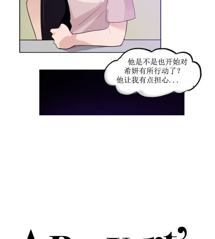 9P - 一个变态的日常生活/A Pervert's Daily Life / 闯进她的生活