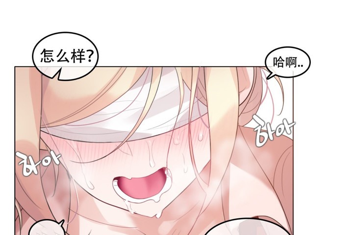 28P - 一个变态的日常生活/A Pervert's Daily Life / 闯进她的生活