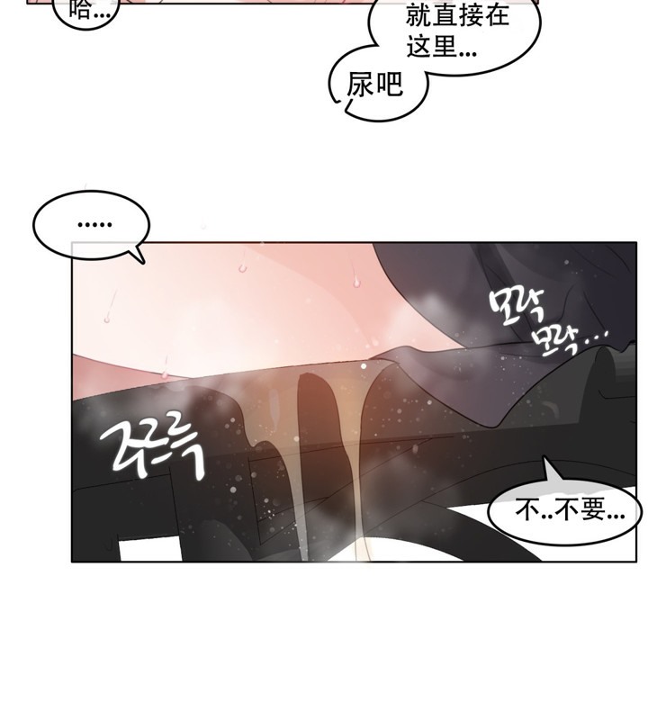29P - 一个变态的日常生活/A Pervert's Daily Life / 闯进她的生活