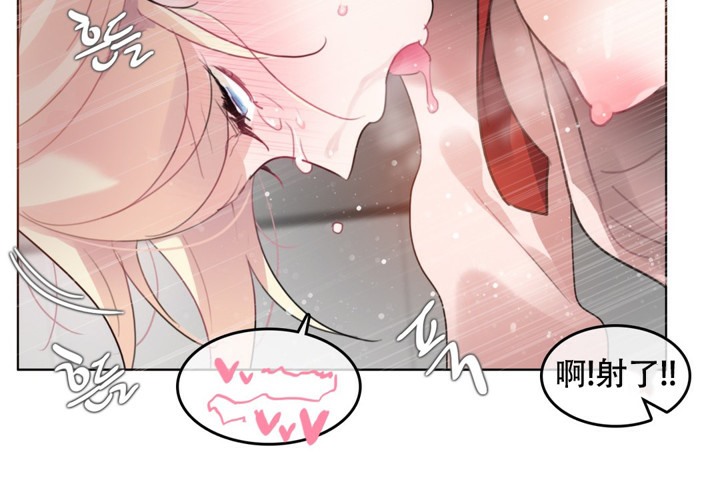 52P - 一个变态的日常生活/A Pervert's Daily Life / 闯进她的生活
