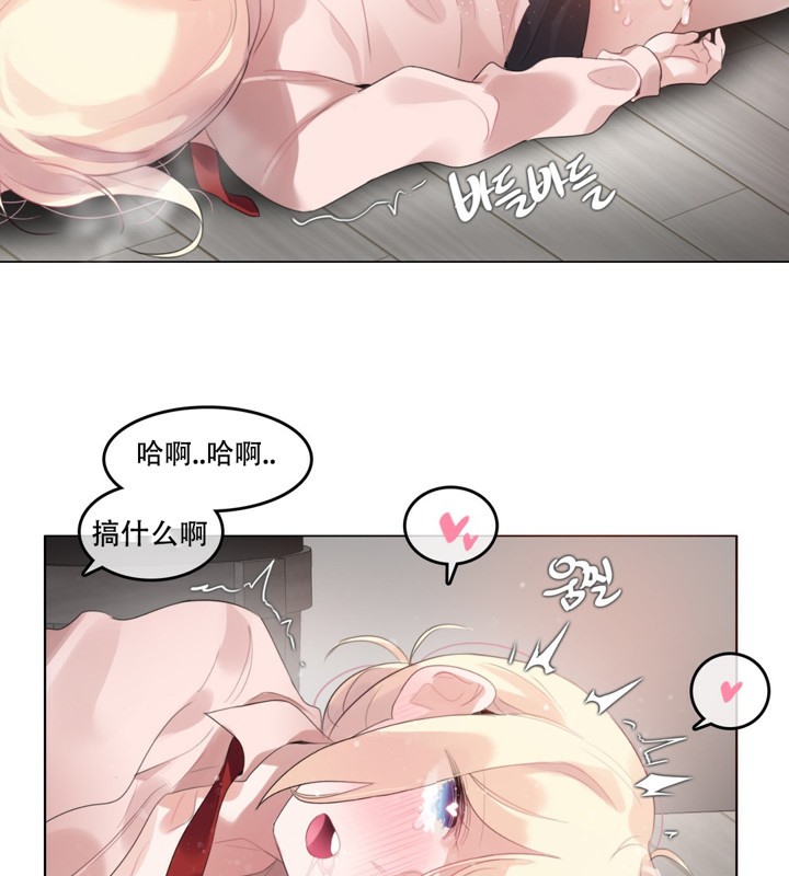 55P - 一个变态的日常生活/A Pervert's Daily Life / 闯进她的生活