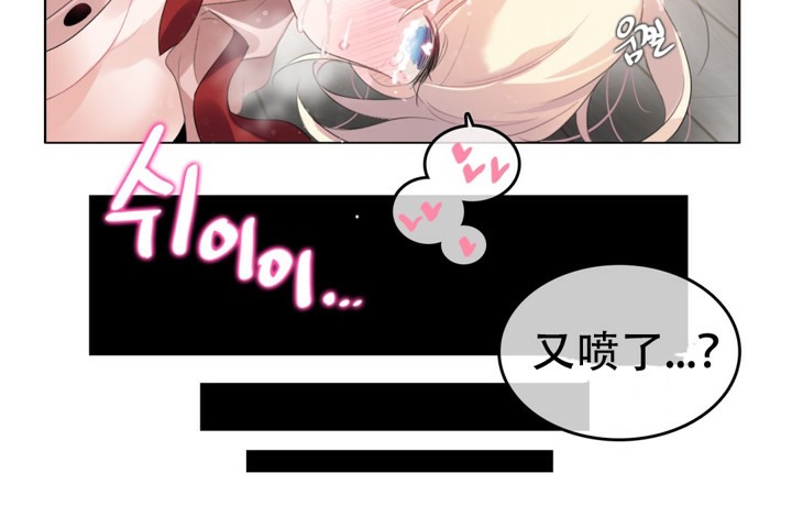 56P - 一个变态的日常生活/A Pervert's Daily Life / 闯进她的生活