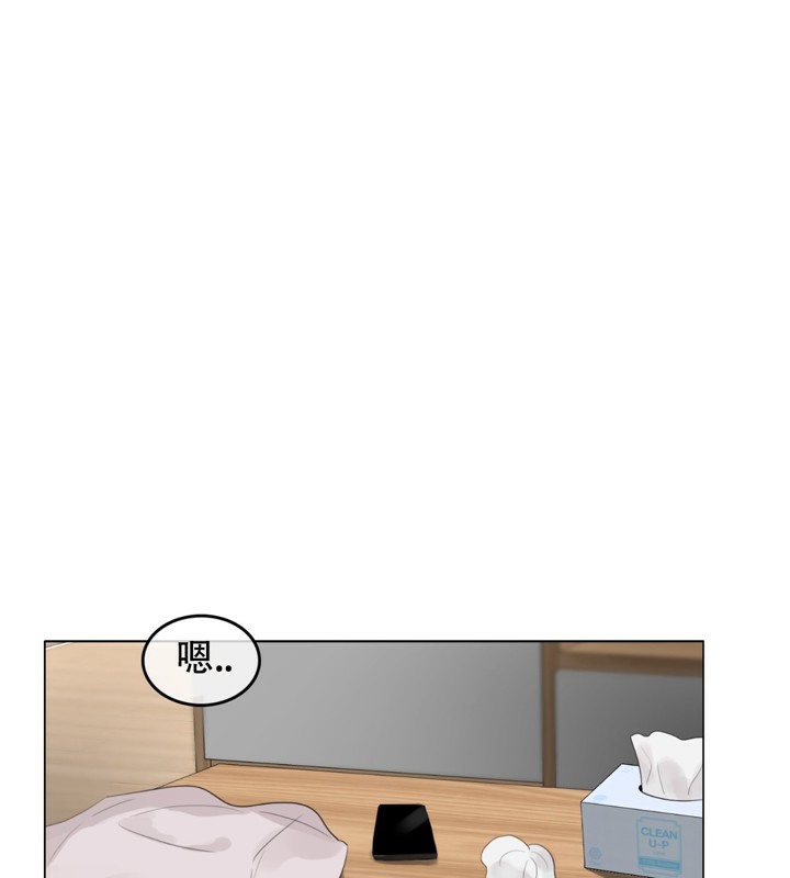 57P - 一个变态的日常生活/A Pervert's Daily Life / 闯进她的生活