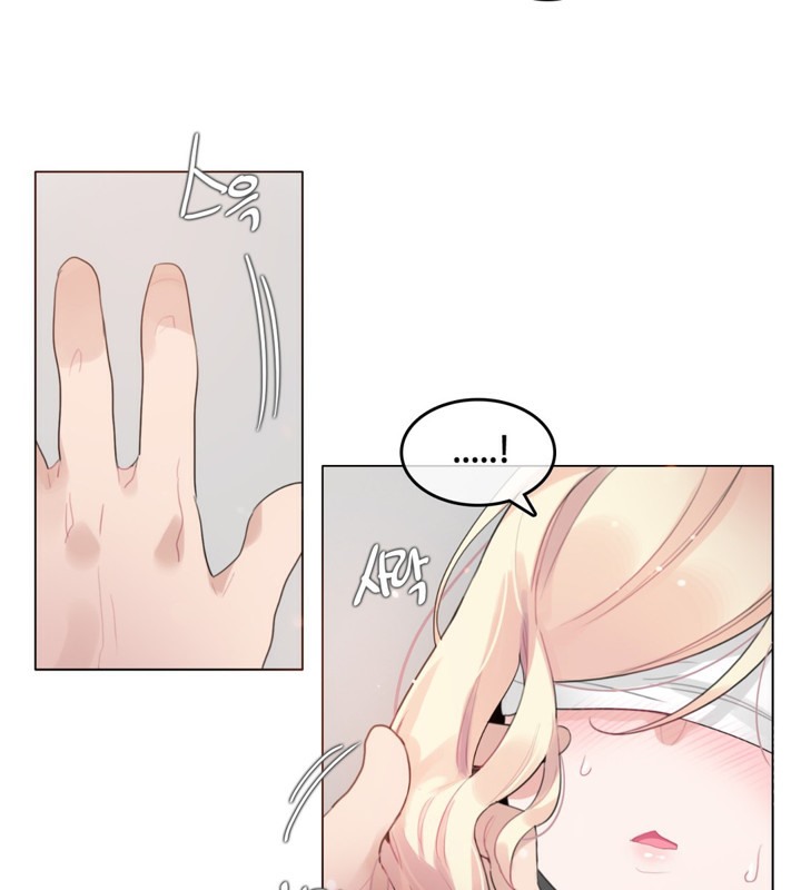 5P - 一个变态的日常生活/A Pervert's Daily Life / 闯进她的生活