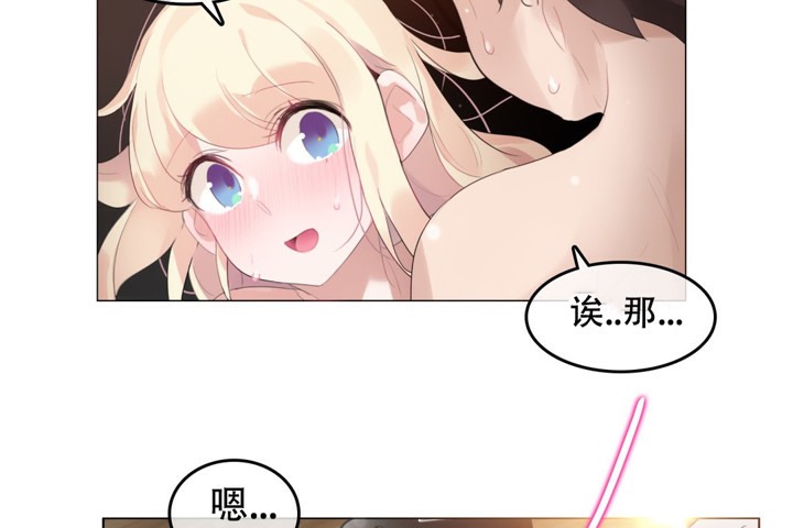 60P - 一个变态的日常生活/A Pervert's Daily Life / 闯进她的生活