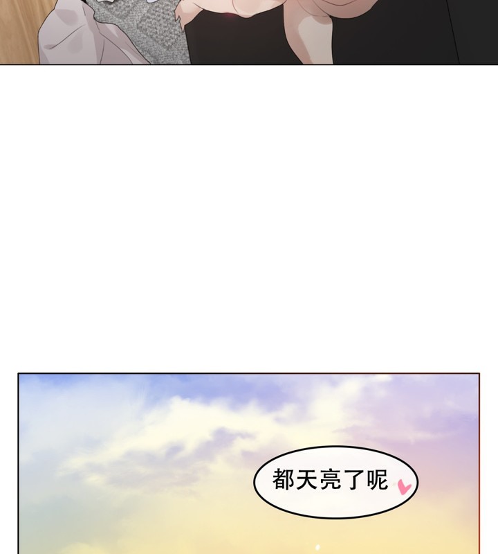 63P - 一个变态的日常生活/A Pervert's Daily Life / 闯进她的生活