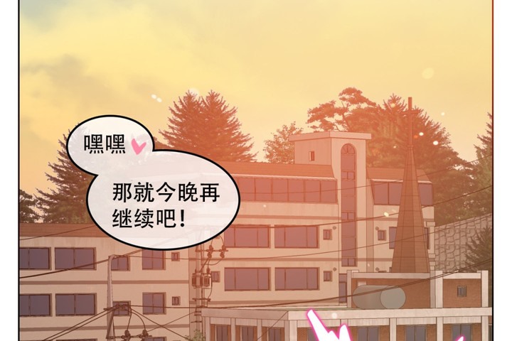 64P - 一个变态的日常生活/A Pervert's Daily Life / 闯进她的生活