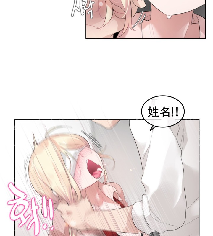 6P - 一个变态的日常生活/A Pervert's Daily Life / 闯进她的生活