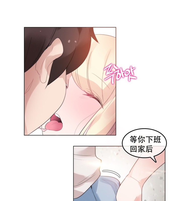 11P - 一个变态的日常生活/A Pervert's Daily Life / 闯进她的生活