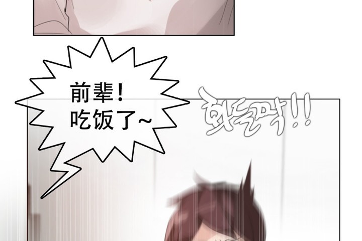 20P - 一个变态的日常生活/A Pervert's Daily Life / 闯进她的生活
