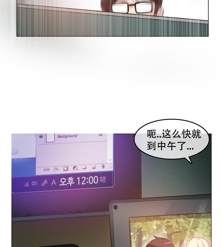 21P - 一个变态的日常生活/A Pervert's Daily Life / 闯进她的生活