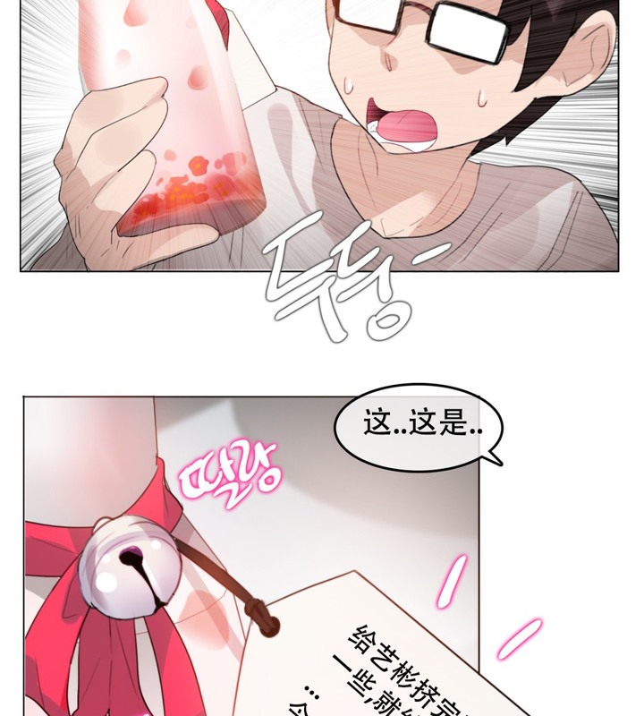 27P - 一个变态的日常生活/A Pervert's Daily Life / 闯进她的生活