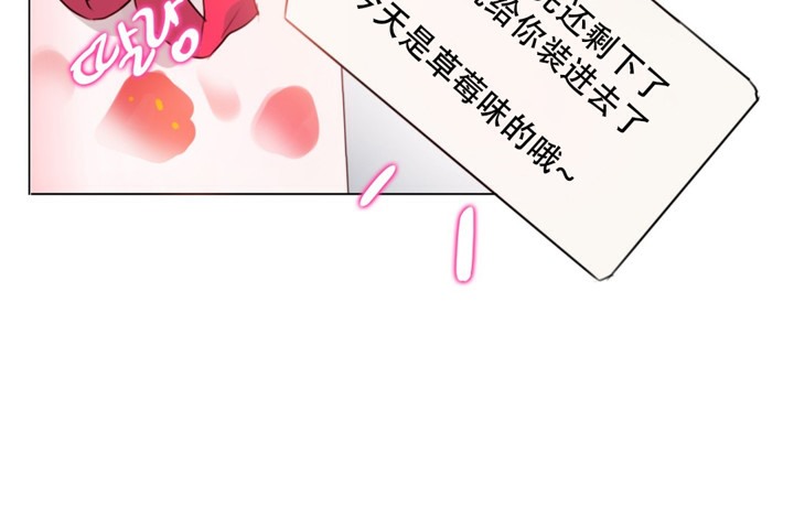 28P - 一个变态的日常生活/A Pervert's Daily Life / 闯进她的生活