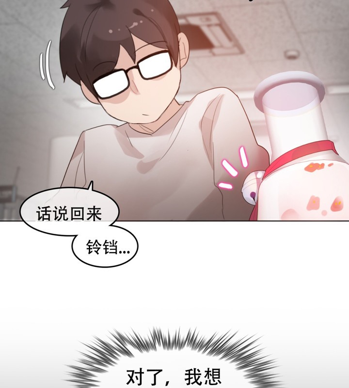 30P - 一个变态的日常生活/A Pervert's Daily Life / 闯进她的生活