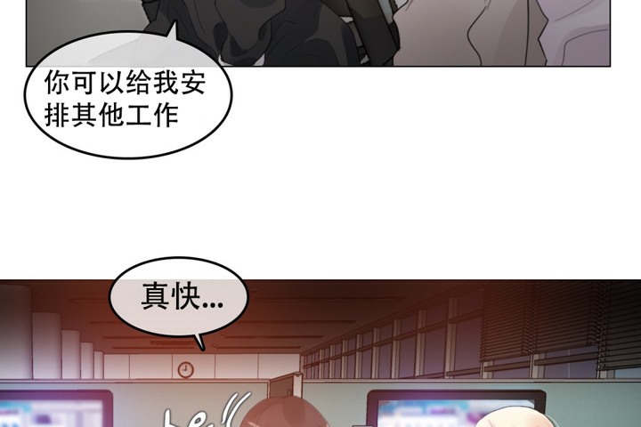36P - 一个变态的日常生活/A Pervert's Daily Life / 闯进她的生活