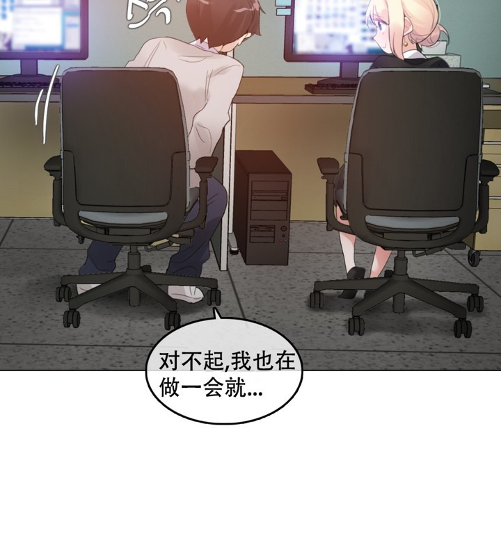 37P - 一个变态的日常生活/A Pervert's Daily Life / 闯进她的生活