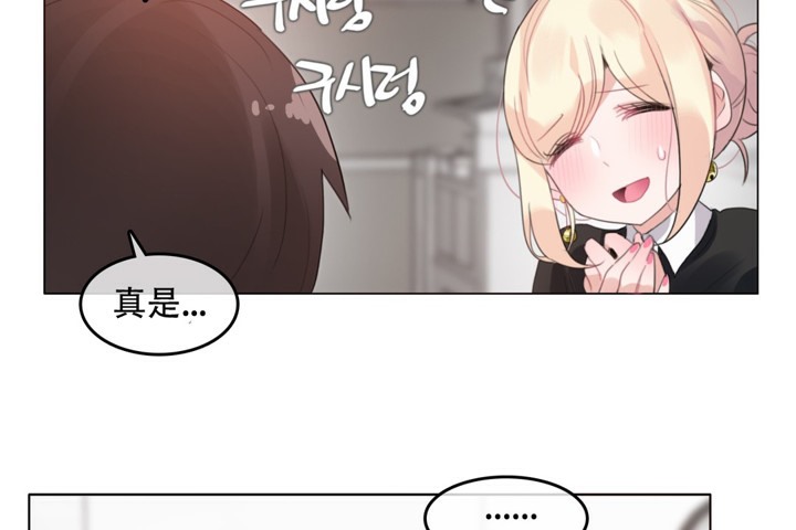 40P - 一个变态的日常生活/A Pervert's Daily Life / 闯进她的生活