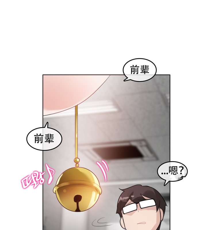 43P - 一个变态的日常生活/A Pervert's Daily Life / 闯进她的生活