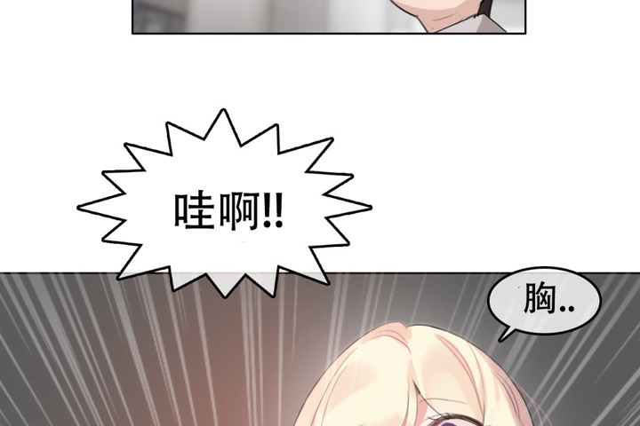 44P - 一个变态的日常生活/A Pervert's Daily Life / 闯进她的生活