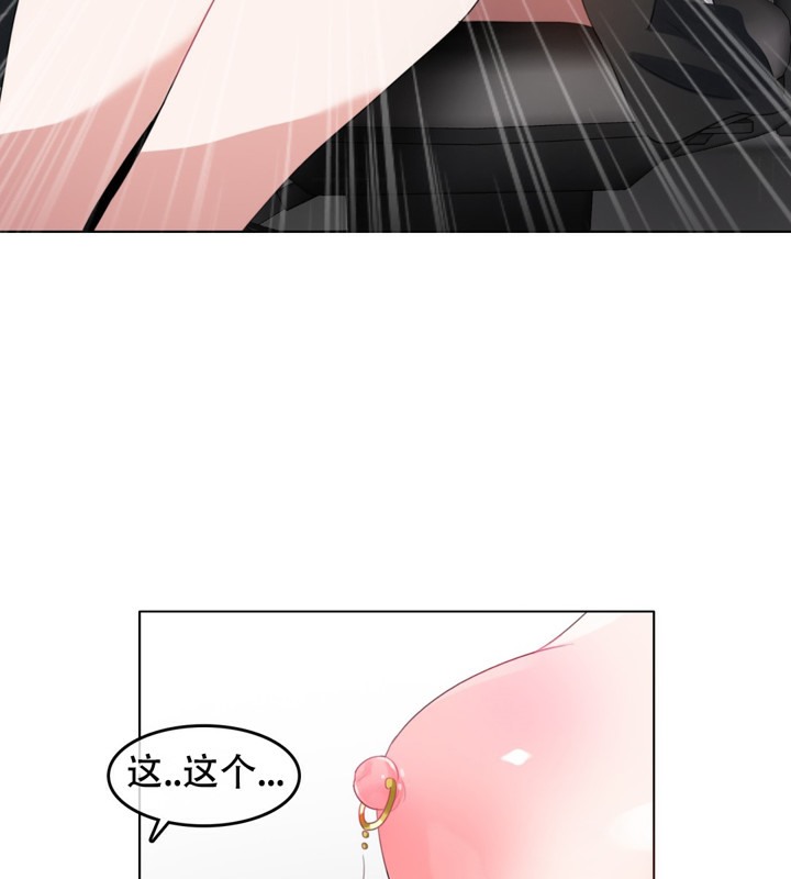 46P - 一个变态的日常生活/A Pervert's Daily Life / 闯进她的生活