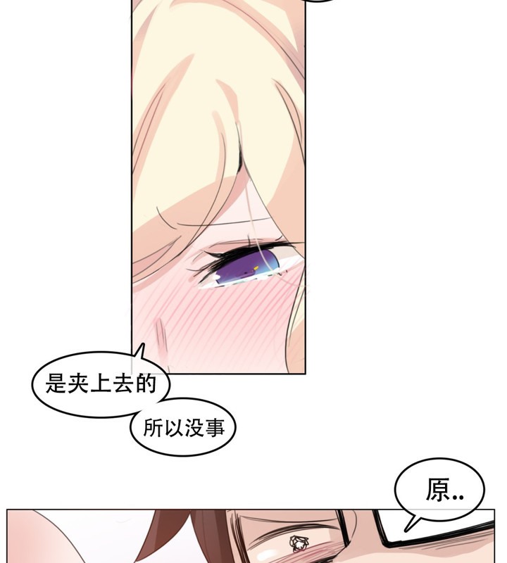 51P - 一个变态的日常生活/A Pervert's Daily Life / 闯进她的生活