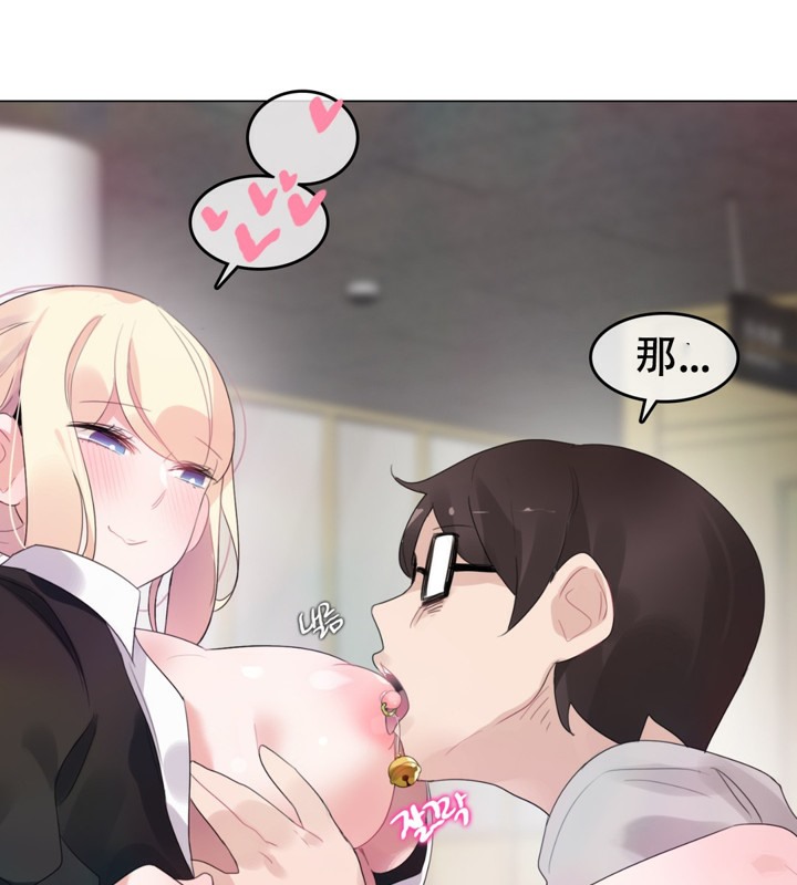 53P - 一个变态的日常生活/A Pervert's Daily Life / 闯进她的生活
