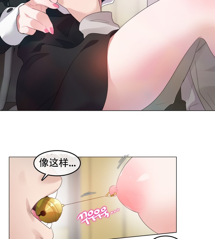 54P - 一个变态的日常生活/A Pervert's Daily Life / 闯进她的生活