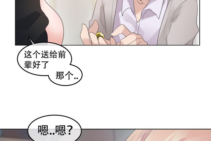 56P - 一个变态的日常生活/A Pervert's Daily Life / 闯进她的生活